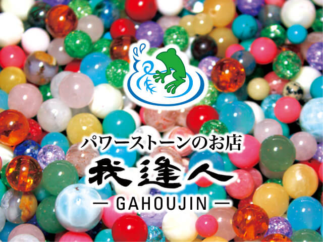 定価３万５千円❗️パワーストーン水晶と天然石の指輪11号　アーティスト作品 天然石 リング 指輪 モリオン黒水晶 ブラックルチルクォーツ 水晶 5号